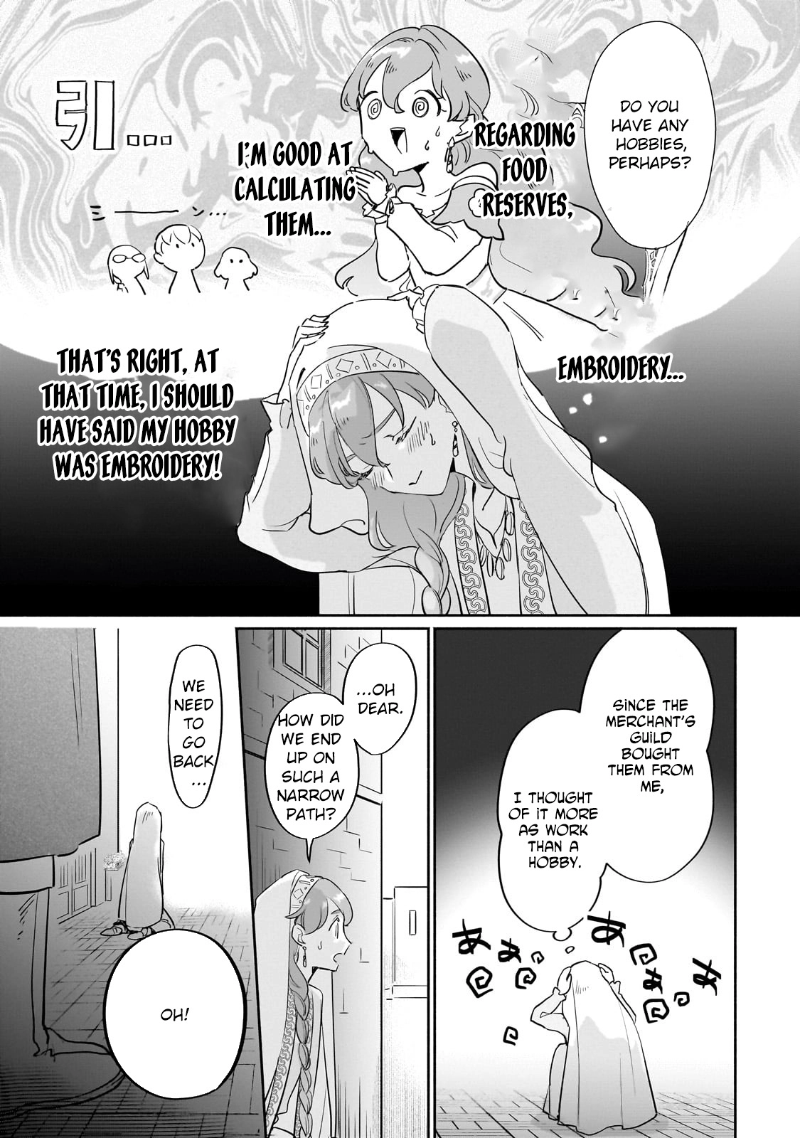 Fake Bride Loved by the Dragon King. Chapter 5 - . Page 11